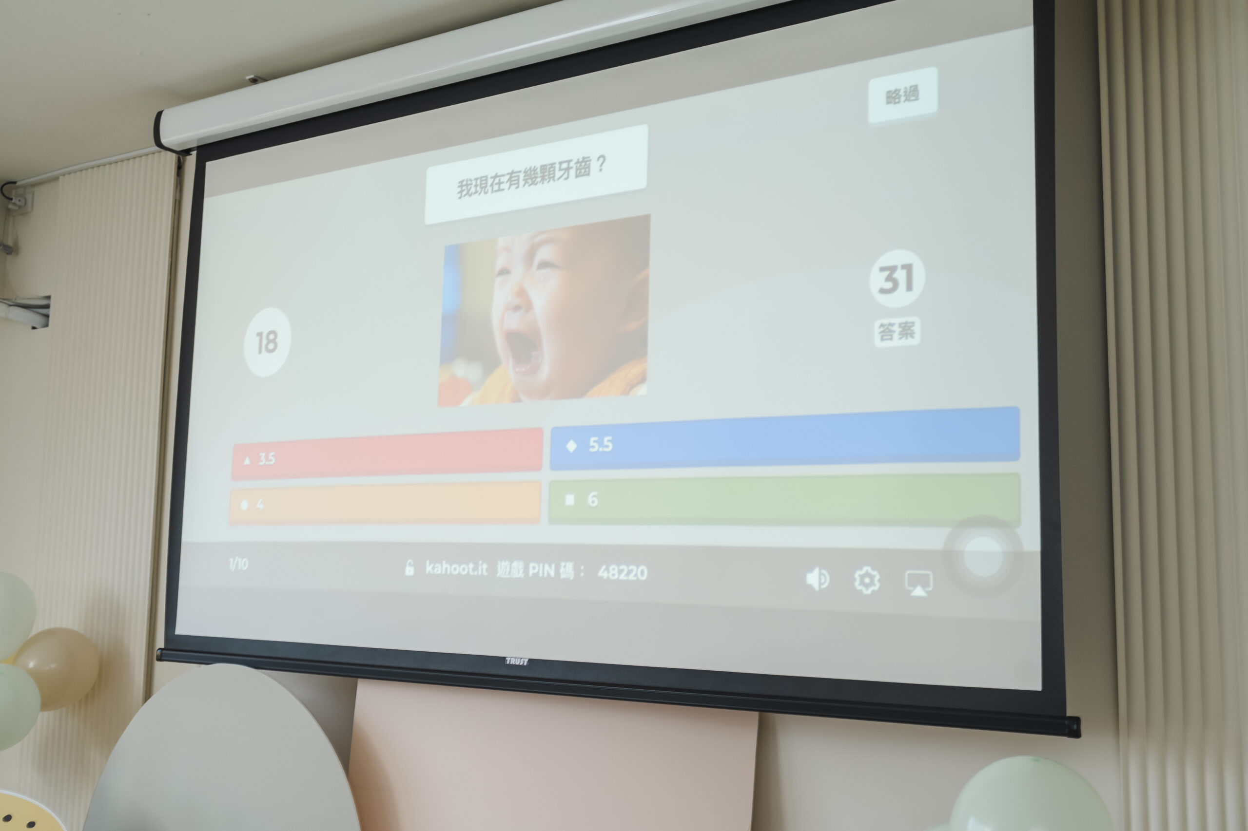 Kahoot 抓周遊戲